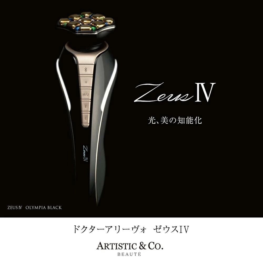 Zeus IV — Dr. Arrivo, SAJES